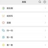 十年了，还记得你发的第一条朋友圈吗？