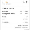 外卖平台抽取高额佣金 一些商家不愿入驻外卖平台有苦衷