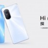 Hi nova9 SE正式发布 一亿像素+66W快充带来跨级体验