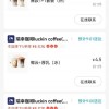 “薅羊毛”到底“刑不刑”？