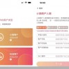 刷298才能激活 免费POS机背后的套路