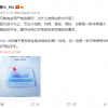小米Civi 1S用上骁龙778G Plus 日常使用非常省心