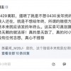 小红书被曝整体裁员20% 员工怒斥：摆明不想发年终奖