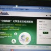 一封中科院内部邮件，揭秘知网被弃前因后果