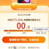 当视频平台看上“私域流量”，拼多多才是最好的老师？