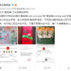 五常大米“煮饭婶”被指假冒 官方回应：土生土长的农民 知识有限