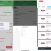 社区团购，外火内虚