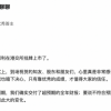 知乎回港上市 周源不再追求效率