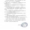 辛巴被曝再卖假货 销售额超600万：官方回应非正品 已递交律师函追责