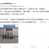 苹果之后 小米成了“薅羊毛”的下一个受害者