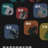 字节跳动出品的听歌App！汽水音乐App详细体验