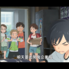网飞发布动画电影《漂流家园》新预告 9月16日上线