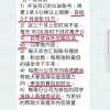 老板让员工搞副业要求涨粉10万：强制18点下班 放弃娱乐社交活动