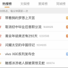初中毕业不再是人生岔路口了？