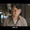悬疑剧集《重生之门》发布新预告 潘粤明惊喜现身