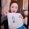 薇娅直播间卖的“袁米”被判侵权