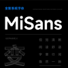 小米：WPS全面接入MIUI 13系统字体MiSans 可免费商用
