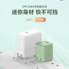 紫米发布第三代GaN充电头：支持苹果iPhone 30W快充 首发69元