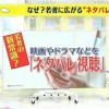 年轻人不再反感被“剧透”？提前知道剧情避免看烂片