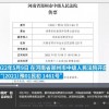 快手还能“忍”辛巴多久?