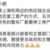上海这波疫情 把隔壁的苹果供应链们打傻了
