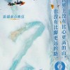 五一多部大片跑路 电影《珠峰队长》选择逆流而上