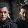 电影版《寻秦记》计划今年Q4上映 古天乐等出演