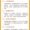 淘宝发布针对上海商家的扶持举措