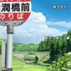 《蜡笔小新 我与博士的暑假》实机公布 5月4日上线