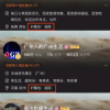半月谈：网络平台纷纷显示IP属地：值得点赞，仍需完善