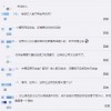 “五一全体加班，不服马上炒掉！”董事长群聊引爆热搜