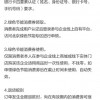 北京5月绿色节能消费券开领：买笔记本、平板直接扣 共900元