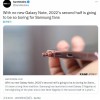 三星不会在2020年发布经典Galaxy Note系列