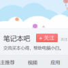 在贴吧，除了放资源的老哥为什么还会有人被称为“耶稣”？