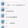 强制员工五一加班背后：中青宝董事长一边蹭热点 一边减持