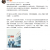 雷军荐剧《极速车王》：真实故事改编 真正“速度与激情”