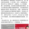 简历造假，推卸责任，这个平台到底伤害了多少孩子？
