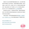 桜都字幕组宣布停更 另一组织接手后续内容