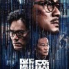 郭富城、任达华、林家栋《断网》定档9月9日 三大影帝暗网对决