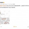 批评者对北大中文系教授的微博语病及后续回应都感到失望