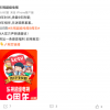 乐视发九大声明称活到今天“何止是奇迹简直不科学”