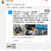 网传80岁老魅友线下门店喜提魅族18s顶配版