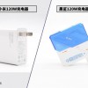 论有皮肤的重要性，一文看懂小米、黑鲨120W充电器区别