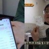 韩国95后女孩一月吃饭只花44元 四年攒出一套房