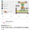 北京朝阳打工人 正疯狂快递电脑
