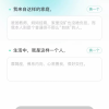 年轻人的互联网相亲：只要318 清华男友抱回家？