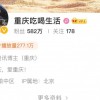 网红遁形背后的IP属地生意：部分链接已下架 换关键词仍在卖