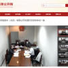 “谍战大片”：互联网大厂员工跳槽 一场官司赔偿百万级