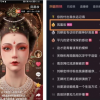 数字人天妤接连霸榜，还是因为做对了这些