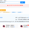 快播旗下所有公司均已注销或吊销